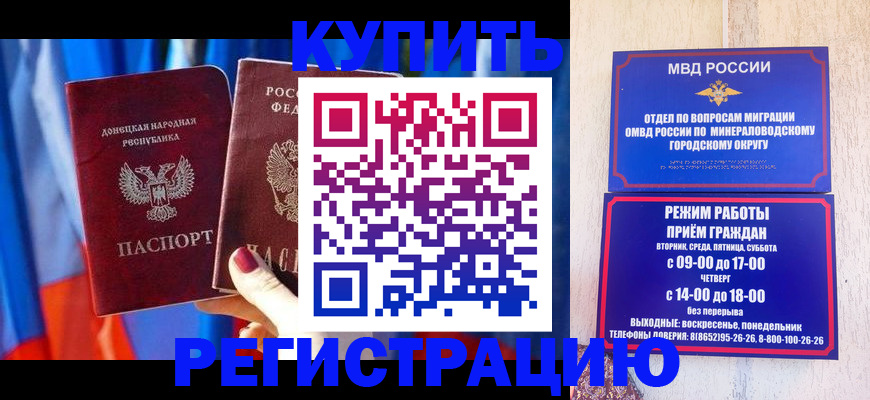 временная регистрация поиск в Новоуральске