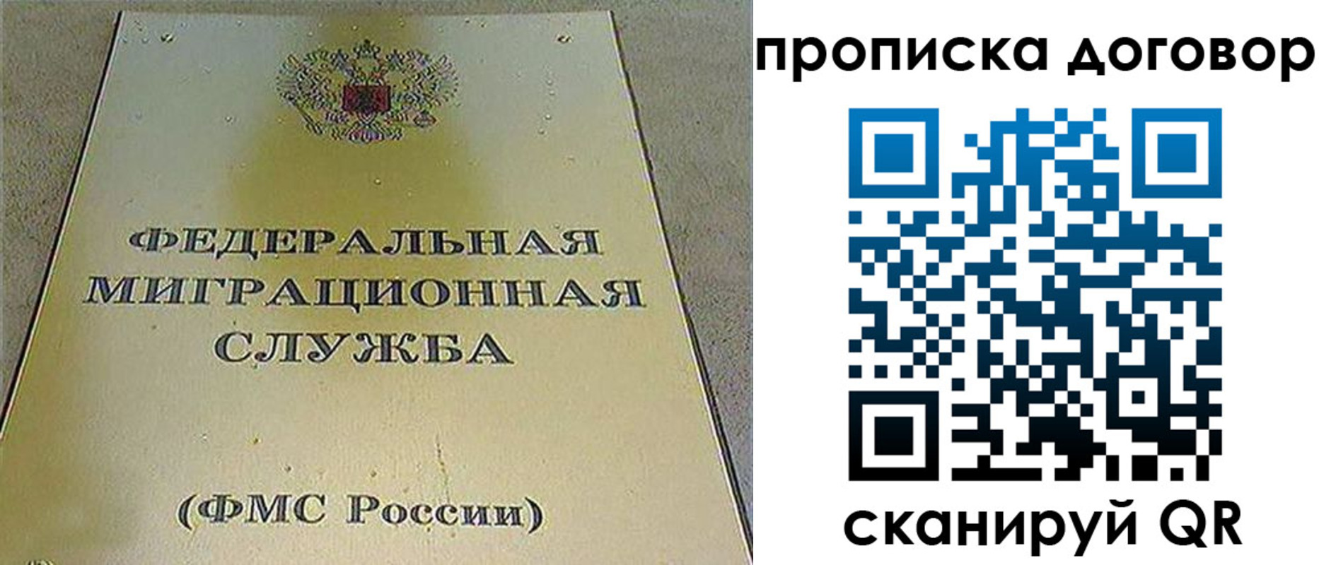 прописка паспорт в Новоуральске