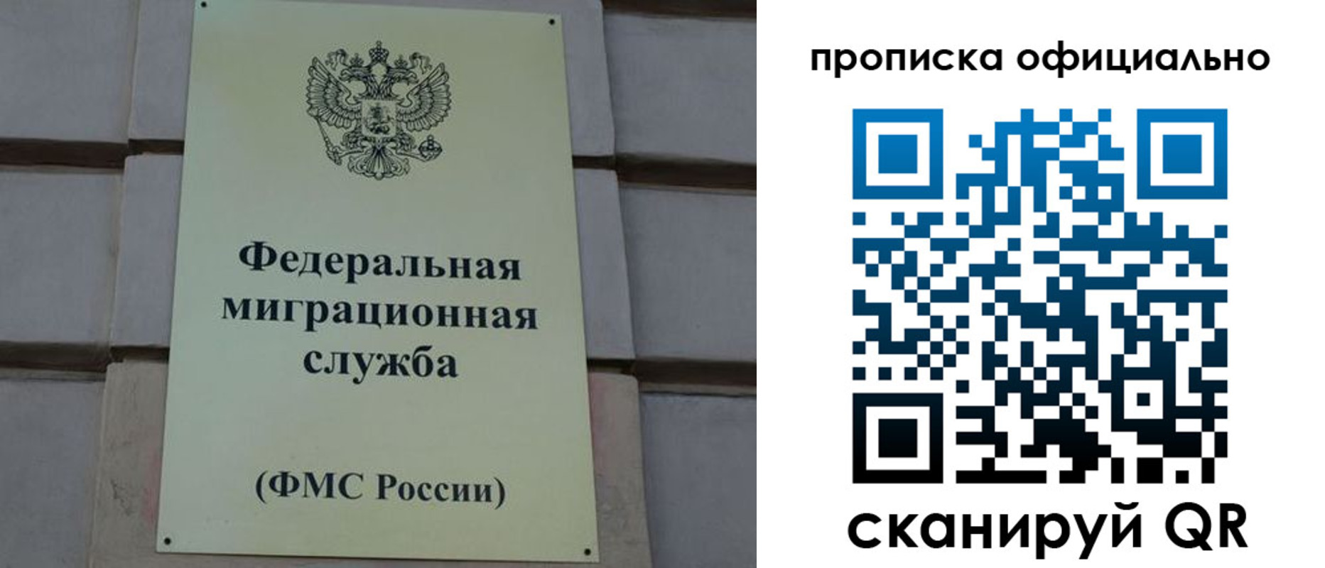 прописка регистрация в Новоуральске