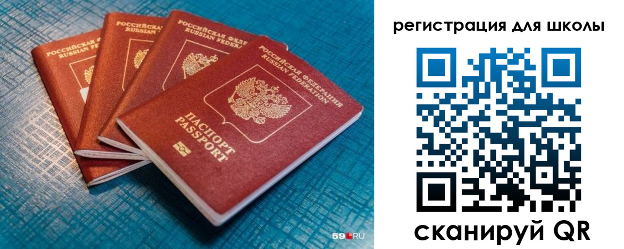 временная регистрация гарантия в Новоуральске