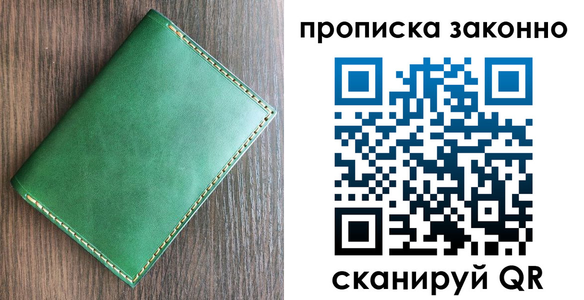 временная регистрация адрес в Новоуральске