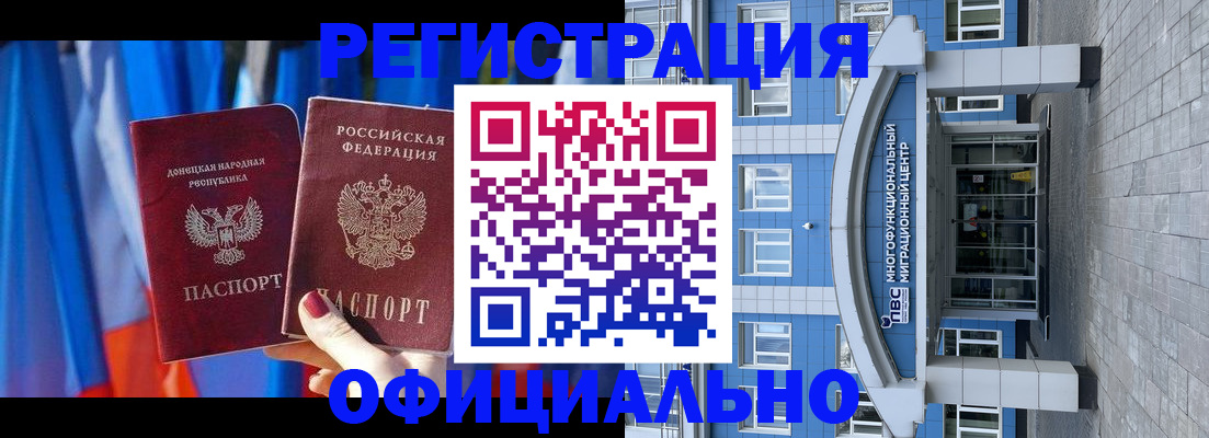 временная регистрация адрес в Новоуральске